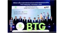 “BTG เริ่มซื้อขายในตลาดหลักทรัพย์ฯ วันแรก”