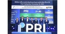 “PRI เริ่มซื้อขายในตลาดหลักทรัพย์ เอ็ม เอ ไอ วันแรก”