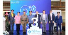 PRINC ปักธง ‘พริ้นซ์ สุวรรณภูมิ’ ลุยเปิด “ศูนย์หัวใจ-มะเร็ง-สมอง” ด้วยงบลงทุน 250 ล้าน ประกาศก้าวเป็นผู้นำการแพทย์ครบวงจรที่สุดแห่งหนึ่งในย่านบางนา