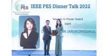 Group CEO แห่งดับบลิวเอชเอ กรุ๊ป คว้ารางวัล IEEE PES Women in Power Award 2022