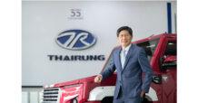 TRU จัด Opportunity Day เผยงบ Q3/2565 โตแรง กำไรพุ่ง 965% พื้นฐานยังแกร่งอยู่ พร้อมแง้มโปรเจกต์ปีหน้า