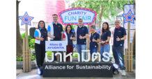 อลิอันซ์ อยุธยา จัดกิจกรรมเพื่อสังคมส่งท้ายปี  “อลิอันซ์ อยุธยา Charity Fun Fair 2022” ตอน มาหามิตร รายได้มอบให้โครงการศูนย์แบ่งต่อโดยมูลนิธิกระจกเงา