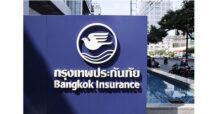 BKI กรุงเทพประกันภัยใส่ใจลูกค้า ขยายระยะเวลาผ่อนชำระเบี้ยประกันภัยถึงตลอดปี 2566