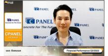 CPANEL ให้ข้อมูลสรุปผลประกอบการไตรมาส 3/65  พร้อมประกาศปรับเป้าหมายรายได้ปี 65 โต 35%
