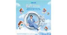 CardX ตอกย้ำความสำเร็จ โอนธุรกิจราบรื่น ลูกค้าใช้งานได้ไม่สะดุด  มอบแคมเปญสุดพิเศษ Delight 0% 4 เดือน เป็นของขวัญให้ลูกค้าบัตรเครดิต  พร้อมเปิดตัวหนังโฆษณาใหม่ “เบาได้อีกเยอะ”