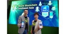 AIS พลิกโฉมระบบนิเวศการจัดการขยะอิเล็กทรอนิกส์ด้วย Blockchain บนแพลตฟอร์ม E-Waste+  รายแรกของ SEA หนุนการมีส่วนร่วมบริหารและลดการปล่อยคาร์บอนอย่างเป็นระบบ  ผนึกองค์การก๊าซเรือนกระจกฯ และอีก 6 องค์กร ขับเคลื่อนการแก้ปัญหาสิ่งแวดล้อมอย่างยั่งยืน