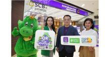 “SCB – บาร์บีคิวพลาซ่า” ผนึกกำลังช่วยเด็กไทยให้ได้รับโภชนาการที่ดี