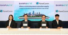 “บ้านปู เน็กซ์” จับมือ “แพลนเน็ตคอมฯ” ขับเคลื่อนสมาร์ทซิตี้ทั่วประเทศ  ส่ง “สมาร์ท เซฟตี้ แพลตฟอร์ม” หนุนจัดการเมืองให้ปลอดภัย น่าอยู่ และยั่งยืน