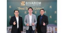 สิวารมณ์ (“SVR”) โรดโชว์ ปักหมุดผู้เชี่ยวชาญการพัฒนาอสังหาฯแนวราบ  สู่การเติบโตระดับ High Growth ในอนาคต