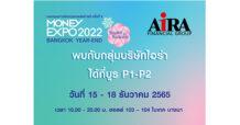 ไอร่ากรุ๊ปร่วมงาน Money Expo ไบเทค ส่งท้ายปี // media planner