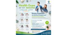 โรงพยาบาลวิมุต จัดงาน “ViMUT Health Expo” เอาใจคนรักสุขภาพ ชวนคนไทยรีไทร์ความอ่อนล้า พร้อมสตาร์ทปีหน้าด้วยสุขภาพดี