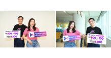 “PointX” โลกใหม่ของการใช้พอยท์ ส่งแคมเปญ “HAPPY EVERYDAY” ใช้ PointX เติมความสุขทุกวันผ่านแอปฯ “Robinhood”