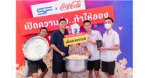 คนไทยไม่แพ้ใคร แห่ร่วมแคมเปญ “SF x COKE เปิดความซ่า ท้าให้ลอง!”  ขนภาชนะสุดครีเอทใส่ป๊อปคอร์นกลับบ้านแบบจุใจ