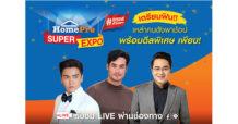 โฮมโปร ส่งความสุขคุ้มแรงส์ส่งท้ายปี ในมหกรรม “HomePro SUPER EXPO”  คืนกำไรลด 80% แจกของขวัญซูเปอร์คุ้ม 6 ต่อ! ที่โฮมโปรทุกสาขาและบนออนไลน์