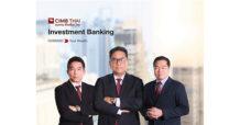 CIMB Thai โชว์ผลงาน IB พาบริษัทไทยระดมทุนกว่า 1 แสนล้านบาท ผ่านปีเสือสุดท้าทาย