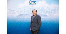QTC ทิ้งทวนส่งท้ายปี “หม้อแปลงไฟฟ้า “Super Low Loss Transformer”