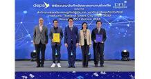 DPU จับมือ depa ขับเคลื่อน ‘สมาร์ทแคมปัส สมาร์ทซิตี้’ ปั้นเมืองต้นแบบ ‘นนทบุรี’ ยกระดับศักยภาพการศึกษา-คุณภาพชีวิต
