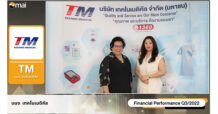 TM พบนักลงทุนส่งซิกผลงาน Q4 ทำนิวไฮ