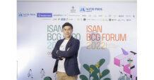 เจาะมุมมอง Isan 2030 ผลักดัน BCG Model  ยกระดับ “อีสาน” สู่ศูนย์กลางเศรษฐกิจใน 8 ปี