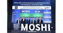 “MOSHI เริ่มซื้อขายในตลาดหลักทรัพย์ฯ วันแรก”