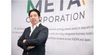 META เตรียมรับทรัพย์! บอร์ด GEP เคาะจ่ายปันผล รุกหน้าลุย โรงไฟฟ้ามินบูเฟส 2