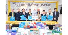 ไทยประกันชีวิตมอบผ้าห่มแก่สำนักงานบรรเทาทุกข์ฯ สภากาชาดไทย