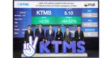 “KTMS” แจกโบนัส ส่งท้ายปี เปิดเทรดวันแรกคึก พุ่งทะยาน 64.52% แตะ 5.10 บาท