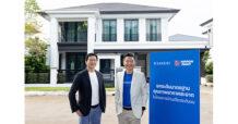 “แสนสิริ” จับมือ “นิปปอนเพนต์” ยกระดับคุณภาพอากาศสะอาดภายในบ้าน นำร่องที่ 2 โครงการบ้านเดี่ยวระดับบน เศรษฐสิริ พระราม 5 และ เศรษฐสิริ กรุงเทพ-ปทุมธานี