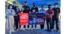 ทรู 5G ส่งรถโมบายล์ชุมสายเคลื่อนที่เร็ว(COW) และทีมวิศวกร เสริมกำลังการสื่อสาร ในพื้นที่ศูนย์ปฏิบัติการฉุกเฉินค้นหาและช่วยเหลือผู้ประสบภัยทางทะเล ท่าเรือน้ำลึก จ.ประจวบคีรีขันธ์ พร้อมมอบน้ำดื่ม และซิมทรูมูฟ เอช อำนวยความสะดวกด้านการสื่อสารเต็มกำลัง