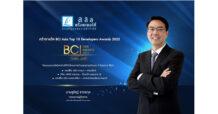 ลลิล พร็อพเพอร์ตี้ โชว์ศักยภาพงานดีไซน์มาตรฐานสากล ล่าสุดคว้ารางวัล ‘BCI Asia Top 10 Developers Awards 2022’