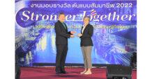 GPSC รับโล่รางวัลในฐานะผู้สนับสนุน มอบรางวัล “ต้นแบบสัมมาชีพ” ครั้งที่ 8