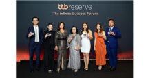 ทีเอ็มบีธนชาต จัดงาน “The Infinite Success Forum” ขอบคุณลูกค้า ทีทีบี รีเซิร์ฟ ในเขตกรุงเทพและปริมณฑล เลือก ttb reserve ช่วยต่อยอดความมั่งคั่งไม่มีที่สิ้นสุด