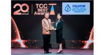 กรุงเทพประกันชีวิต รับรางวัล TCC BEST AWARDS 2022  จรรยาบรรณดีเด่น ปีที่ 20 ประจำปี 2565 จากหอการค้าไทย