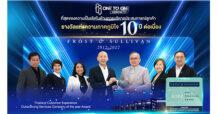 OTO คว้ารางวัลจาก Frost & Sullivan 10 ปีซ้อน