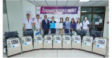 มูลนิธิหนึ่งคนให้ หลายคนรับมอบอุปกรณ์ทางการแพทย์แก่โรงพยาบาลราชวิถี