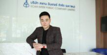 SCN ปิดดีล PTT ส่งท้ายปี หนุน Non-Gas โต หวังประมูลงานปีหน้า ไม่ต่ำกว่า 500 ล้านบาท