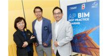 AP “เอพี” ต้นแบบความสำเร็จนวัตกรรมการออกแบบก่อสร้างระบบ BIM อย่างครบวงจรในเมืองไทย เปิดเวทีสัมมนาแลกเปลี่ยนองค์ความรู้แก่ “กฟผ.”