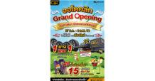 ACG จัดหนักต้นปี Grand Opening “ออโตคลิก” สาขาโชตนา หน้าสนามกอล์ฟลานนา สาขาที่ 2 ของออโตคลิก ณ เชียงใหม่ พร้อมโปรแรงต้อนรับปีใหม่ 2566 รวม 7 วันเต็ม จุกๆ!!!