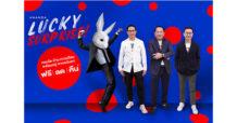 ANAN จัดเซอร์ไพรส์ความคุ้มค่ากับแคมเปญ “Ananda Lucky Surprise” รับส่วนลดกว่า 1 ล้านบาท