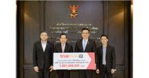 TRUE กลุ่มทรู ชำระเงินค่าประมูลคลื่นความถี่ 700 MHz งวดที่ 3 จำนวน 1,881.488 ล้านบาท
