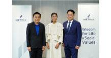 IMET MAX ก้าวสู่ปีที่ 5 สร้างอุทยานผู้นำ ตอบแทนคุณสังคมไทย