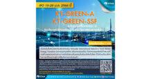KTAM จับจังหวะดีลงทุนพลังงานสะอาด เปิดขาย “KT-GREEN” IPO 10-20 ม.ค.2566 นี้
