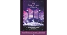 เอส เอฟ จัดเต็มรอบฉายให้อาร์มี่ชาวไทยได้กรี๊ดกับ  “BTS: Yet to Come in Cinemas”  พร้อมเซอร์ไพร้ส์สุดพิเศษบนจอยักษ์ ที่ เอส เอฟ ทั่วประเทศ