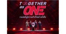 เอไอเอ ประเทศไทย ออกสตาร์ทปี 2566 อย่างยิ่งใหญ่  ชูแนวคิด “Together as ONE รวมพลังสู่ความสำเร็จอย่างยั่งยืน”