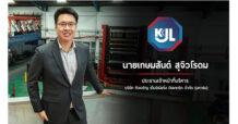 KJL จัดงานรวมพลคนช่างไฟ
