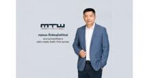 MTW ขึ้นแท่นเบอร์ 1 ยอดจดทะเบียนมอไซค์ไฟฟ้า