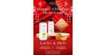 เมซอง แบร์เช่ ปารีส เฉลิมฉลองเทศกาลตรุษจีน  สร้างความหอมเสริมมงคลให้บ้าน  ด้วยโปรโมชั่นน้ำหอมจับคู่ราคาเดียว 1,570 บาท