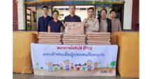 ไอซีบีซี (ไทย) มอบไออุ่น