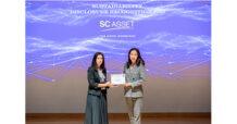 SC Asset คว้ารางวัลเกียรติคุณ (Sustainability Disclosure Recognition) ประจําปี 2565