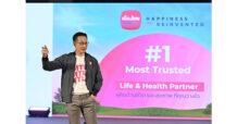 เมืองไทยประกันชีวิต เปิดตัวกลยุทธ์ “Happiness Reinvented” ตอบโจทย์ทุกความสุขในสไตล์คุณ ตั้งเป้าในการเป็นที่สุดของคู่คิดด้านชีวิตและสุขภาพที่ลูกค้าไว้วางใจ ด้วยความคุ้มครองที่ตรงใจ-เข้าถึงง่าย-ออกแบบได้เอง